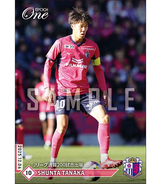 【田中駿汰】Jリーグ通算200試合出場(25.12.6)