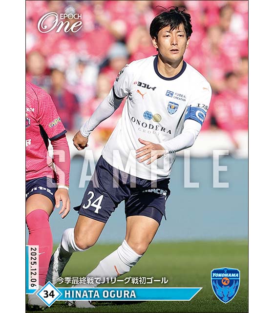 【小倉陽太】今季最終戦でJ1リーグ戦初ゴール（25.12.6）