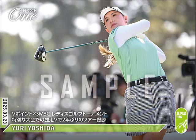 【吉田優利】Vポイント×ＳＭＢＣ レディスゴルフトーナメント特別な大会での独走Vで2年ぶりのツアー優勝（25.3.23）