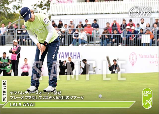 【穴井 詩】ヤマハレディースオープン葛城 プレーオフを制して2年ぶり6度目のツアーV（25.4.6）