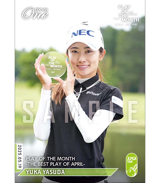 ※ホロスペクトラ 【安田祐香】PLAY OF THE MONTH -THE BEST PLAY OF APRIL-（25.5.19）