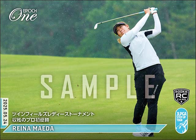 RC【前田羚菜】ツインフィールズレディーストーナメント 収穫のプロ初優勝（25.5.24）