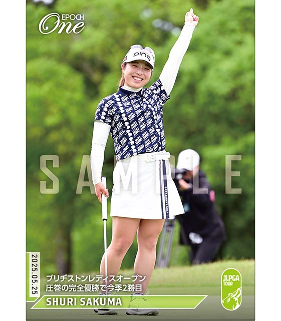 ※ホロスペクトラ 【佐久間朱莉】ブリヂストンレディスオープン 圧巻の完全優勝で今季2勝目（25.5.25）