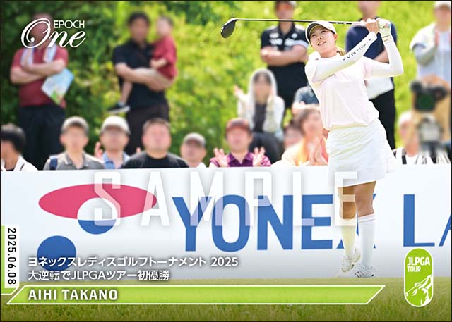 【髙野愛姫】ヨネックスレディスゴルフトーナメント 2025 大逆転でJLPGAツアー初優勝（25.6.8）