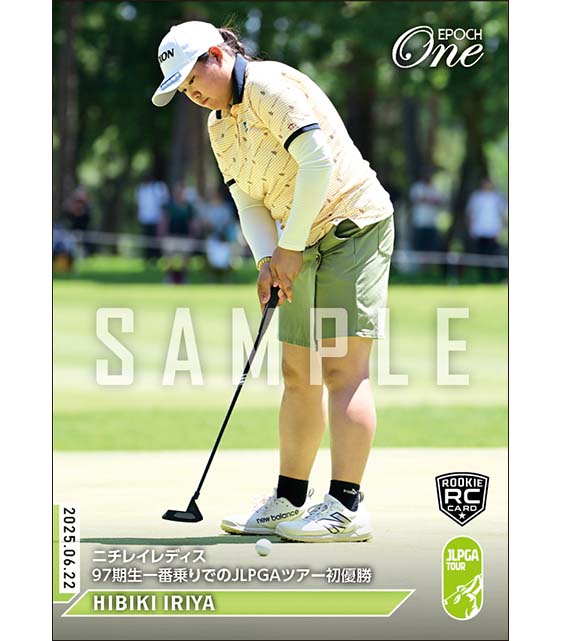 RC【入谷 響】ニチレイレディス 97期生一番乗りでのJLPGAツアー初優勝（25.6.22）
