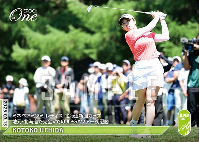 【内田ことこ】ミネベアミツミ レディス 北海道新聞カップ 地元・北海道で完全VでのJLPGAツアー初優勝（25.7.13）