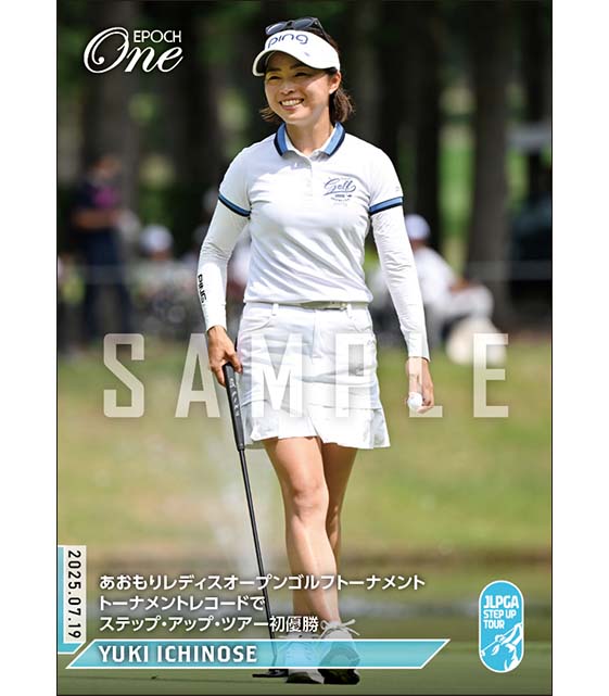 【一ノ瀬優希】あおもりレディスオープンゴルフトーナメント トーナメントレコードでステップ・アップ・ツアー初優勝（25.7.19）
