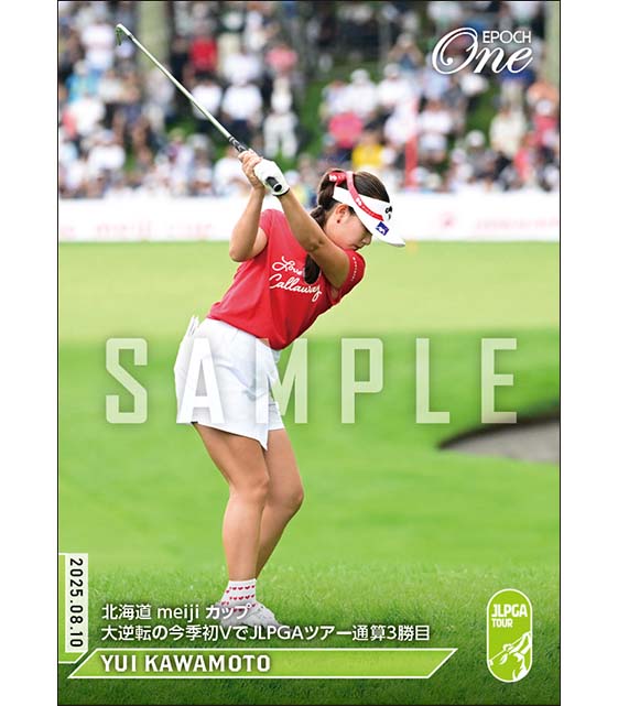 【河本 結】北海道 ｍｅｉｊｉ カップ 大逆転の今季初VでJLPGAツアー通算3勝目（25.8.10）