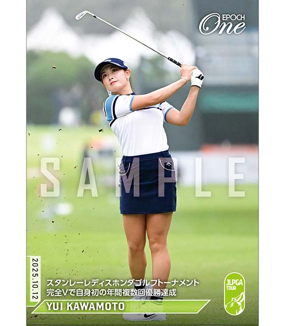 ※ホロスペクトラ 【河本 結】スタンレーレディスホンダゴルフトーナメント 完全Vで自身初の年間複数回優勝達成(25.10.12)