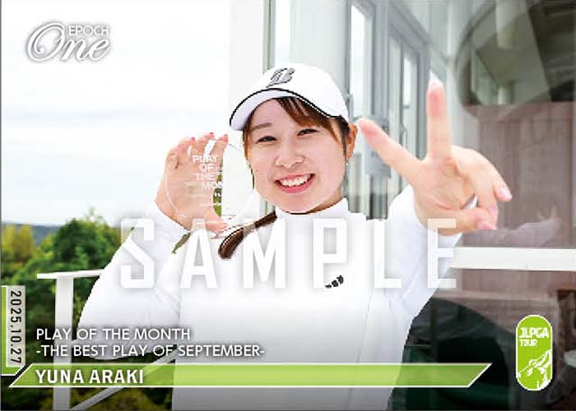 【荒木優奈】PLAY OF THE MONTH -THE BEST PLAY OF SEPTEMBER-（25.10.27）