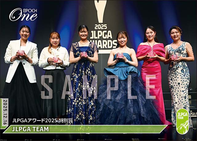 【JLPGAチーム】JLPGAアワード2025 特別賞（25.12.16）