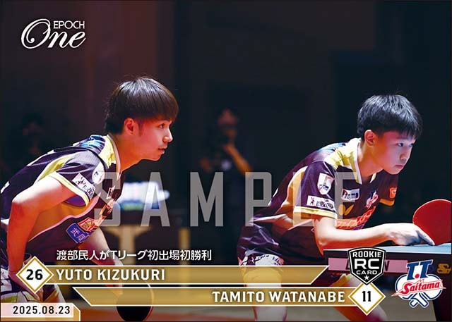 【RC渡部民人/木造勇人】渡部民人がTリーグ初出場初勝利(25.8.23)