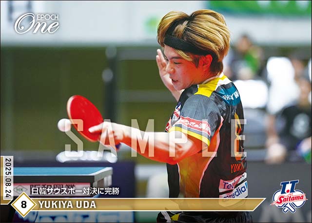 【宇田幸矢】日韓サウスポー対決に完勝(25.8.24)