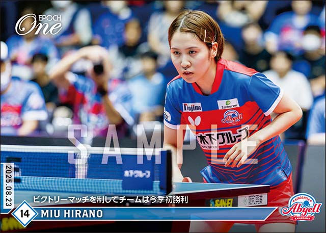 【平野美宇】ビクトリーマッチを制してチームは今季初勝利（25.8.23）