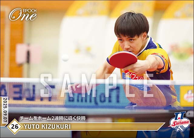 【木造勇人】チームをホーム2連勝に導く快勝(25.9.7)