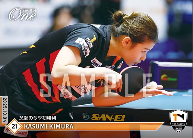 【木村香純】念願の今季初勝利(25.10.4)