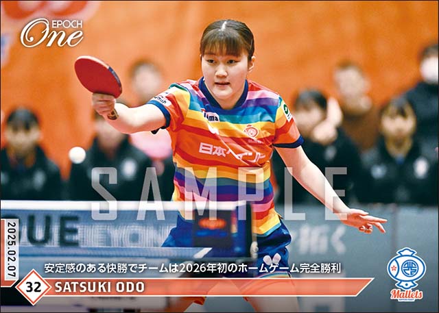 【大藤沙月】安定感のある快勝でチームは2026年初のホームゲーム完全勝利(26.2.7)