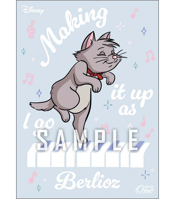 2025 CAT DAY / ディズニー ベルリオーズ（25.02.22）