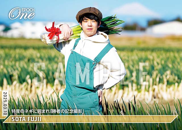 ※ホロスペクトラ 【藤井聡太】特産のネギに囲まれ「勝者の記念撮影」(25.3.10)