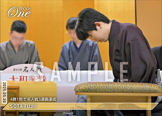 【藤井聡太】4勝1敗で名人戦3連覇達成（25.5.30）『D』