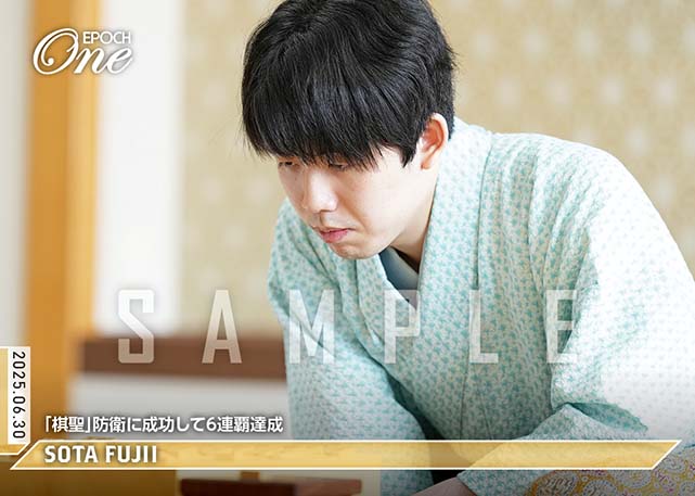 ※ホロスペクトラ 【藤井聡太】「棋聖」防衛に成功して6連覇達成（25.6.30）『B』