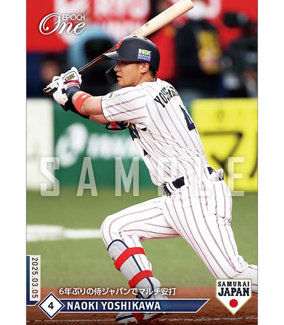 ※ホロスペクトラ 【吉川尚輝】6年ぶりの侍ジャパンでマルチ安打(25.3.5)