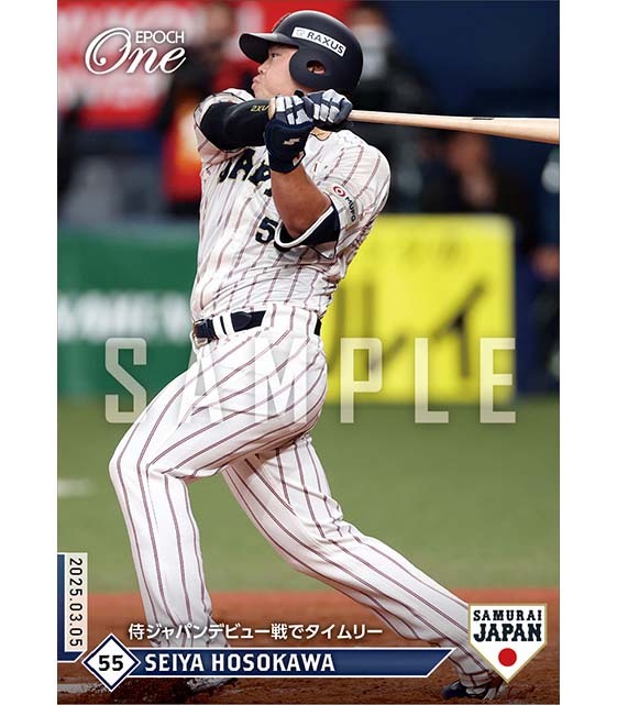 【細川成也】侍ジャパンデビュー戦でタイムリー（25.3.5）