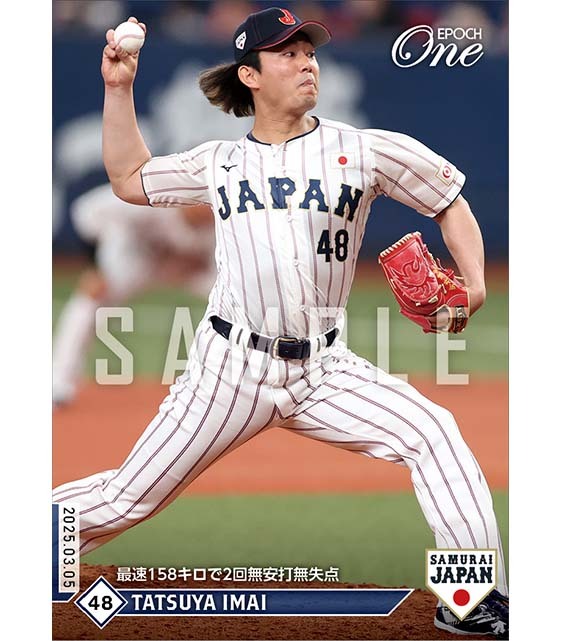 【今井達也】最速158キロで2回無安打無失点（25.3.5）