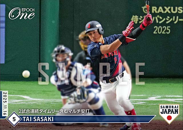 【佐々木 泰】2試合連続タイムリー含むマルチ安打(25.11.16)