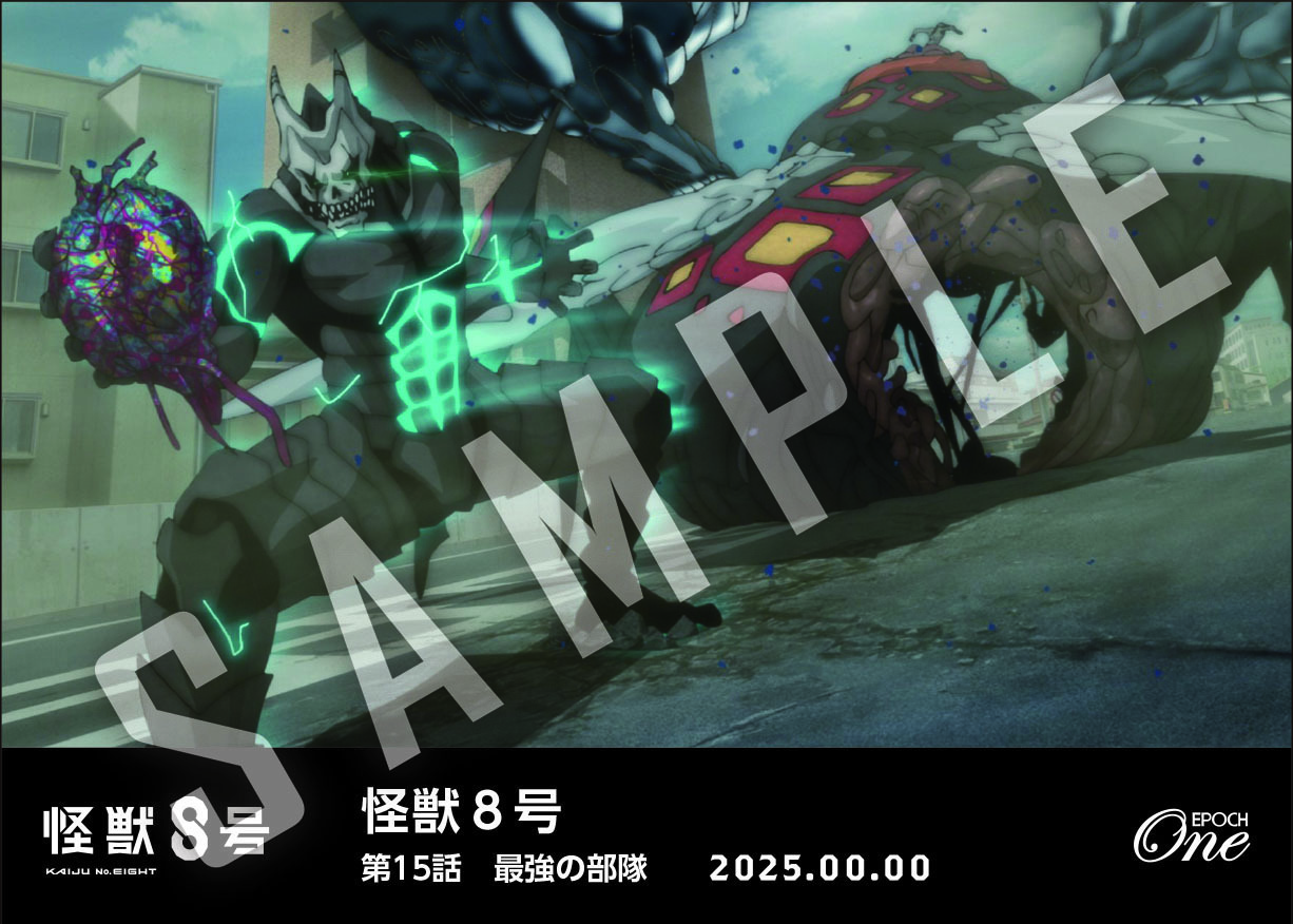 アニメ『怪獣８号』第2期コレクションカード「 怪獣８号」（第15話　「最強の部隊」）