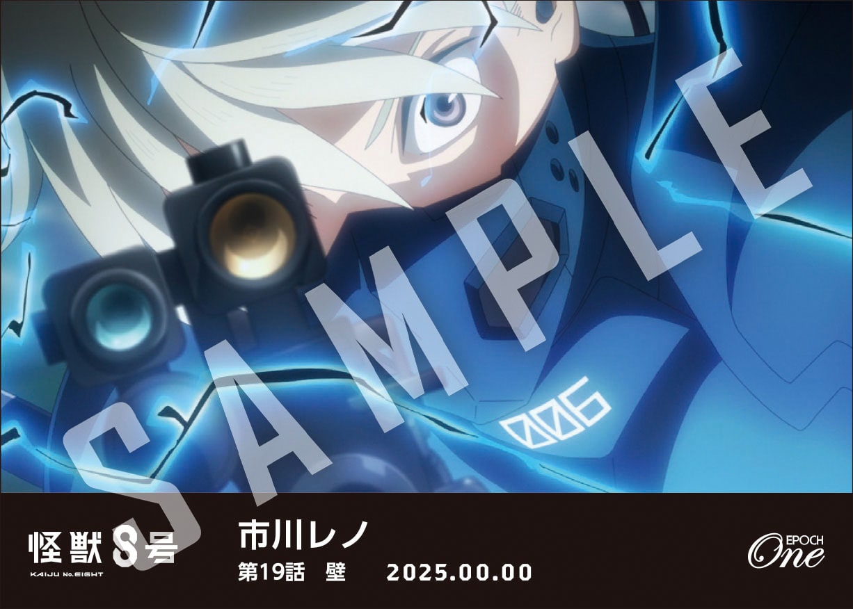 アニメ『怪獣８号』第2期コレクションカード「市川レノ」（第19話　「壁」）