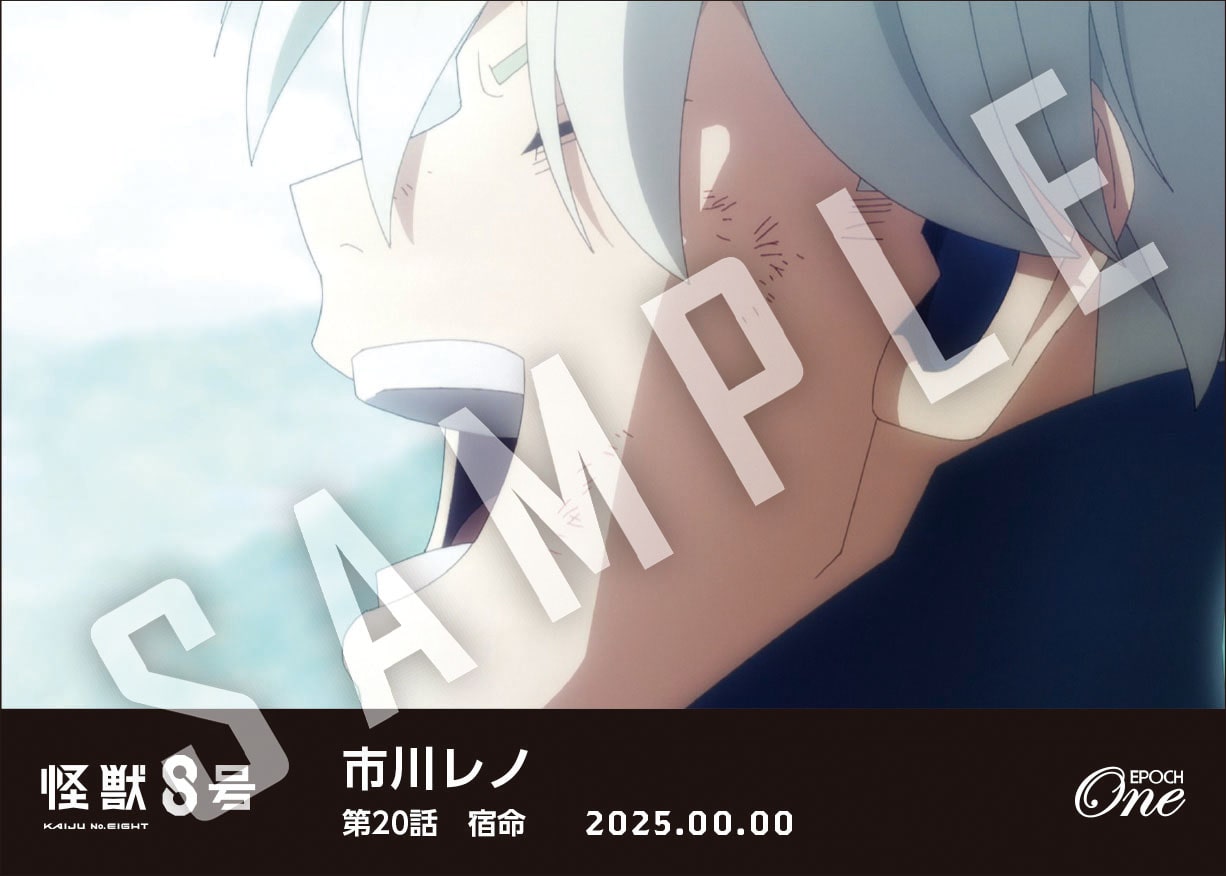 アニメ『怪獣８号』第2期コレクションカード「市川レノ」（第20話　「宿命」）