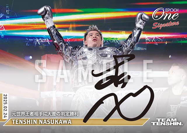  【那須川天心】AUTHENTIC AUTOGRAPH『A』-20025.2.24 第六戦-