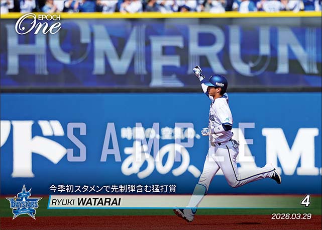 【度会隆輝】今季初スタメンで先制弾含む猛打賞（26.3.29）