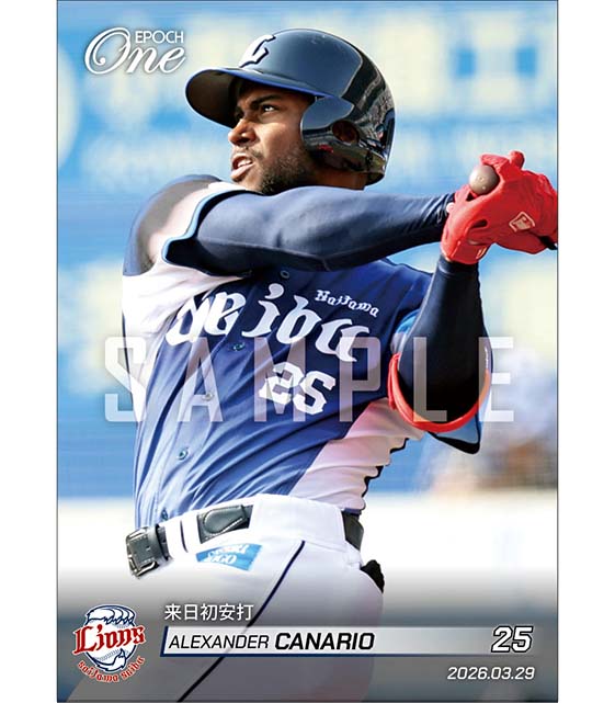 【カナリオ】来日初安打（26.3.29）