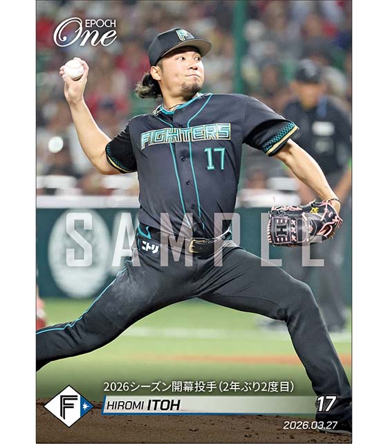 【伊藤大海】2026シーズン開幕投手（2年ぶり2度目）（26.3.27）