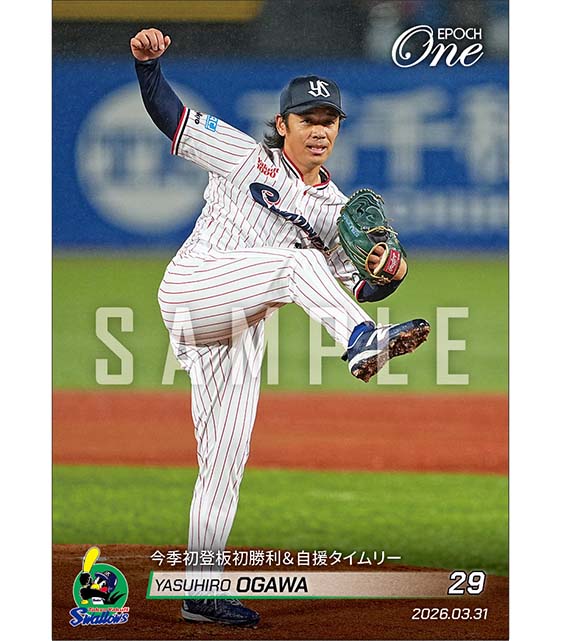 【小川泰弘】今季初登板初勝利＆自援タイムリー（26.3.31）