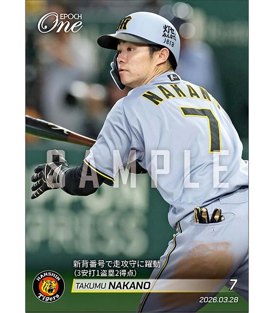 【中野拓夢】新背番号で走攻守に躍動（3安打1盗塁2得点）（26.3.28）