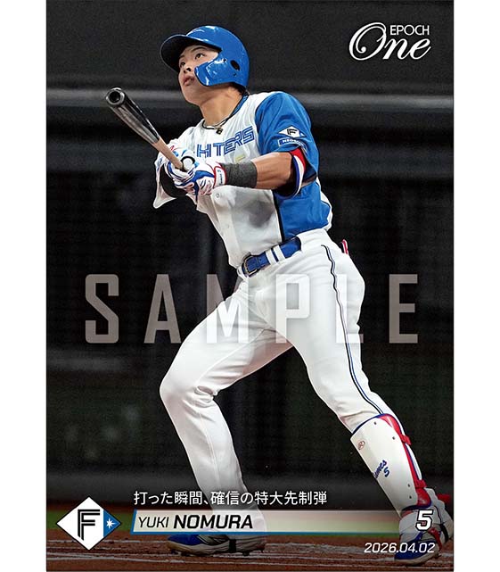 【野村佑希】打った瞬間、確信の特大先制弾（26.4.2）