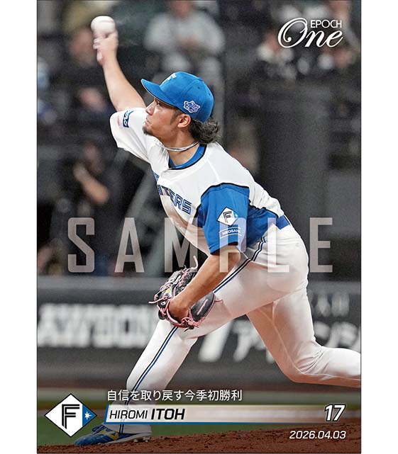 【伊藤大海】自信を取り戻す今季初勝利（26.4.3）