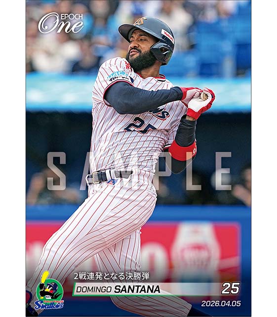 【サンタナ】2戦連発となる決勝弾（26.4.5）