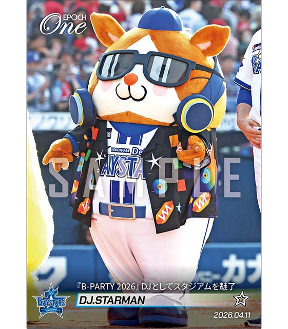 【DJ.スターマン】『B-PARTY 2026』DJとしてスタジアムを魅了（26.4.11）