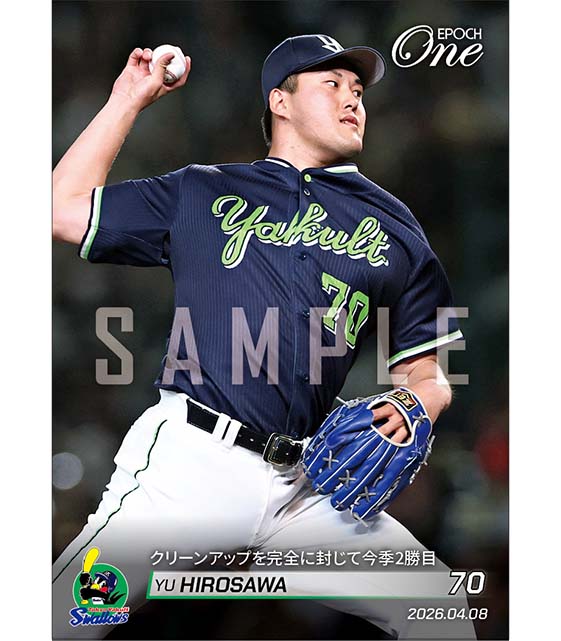 【廣澤 優】クリーンアップを完全に封じて今季2勝目（26.4.8）