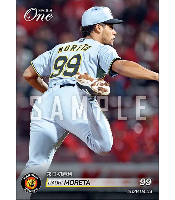 【モレッタ】来日初勝利（26.4.4）