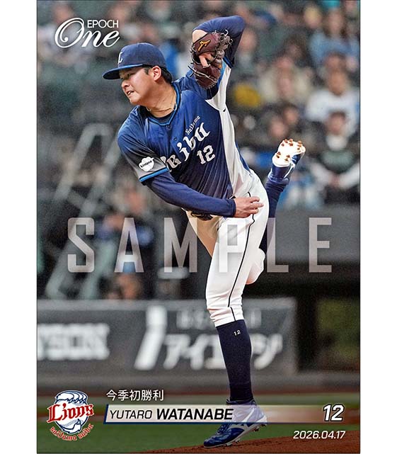 【渡邉勇太朗】今季初勝利（26.4.17）