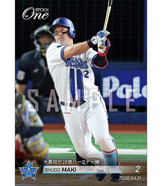 【牧 秀悟】大黒柱が28歳バースデー弾（26.4.21）