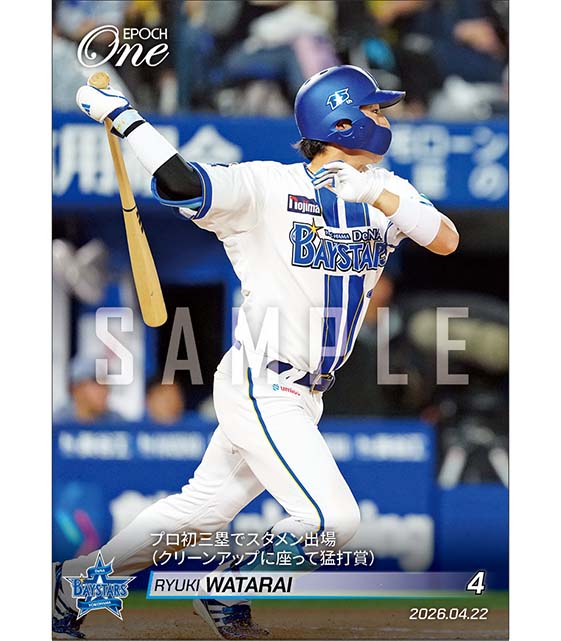 【度会隆輝】プロ初三塁でスタメン出場（クリーンアップに座って猛打賞）（26.4.22）