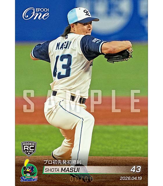 ※ホロスペクトラ RC【増居翔太】プロ初先発初勝利（26.4.19）