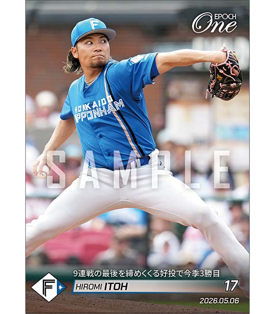 【伊藤大海】9連戦の最後を締めくくる好投で今季3勝目（26.5.6）