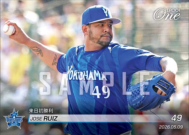 【ルイーズ】来日初勝利（26.5.9）